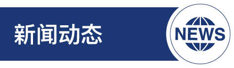 首页| 4002cc永利集团中国区官方网站