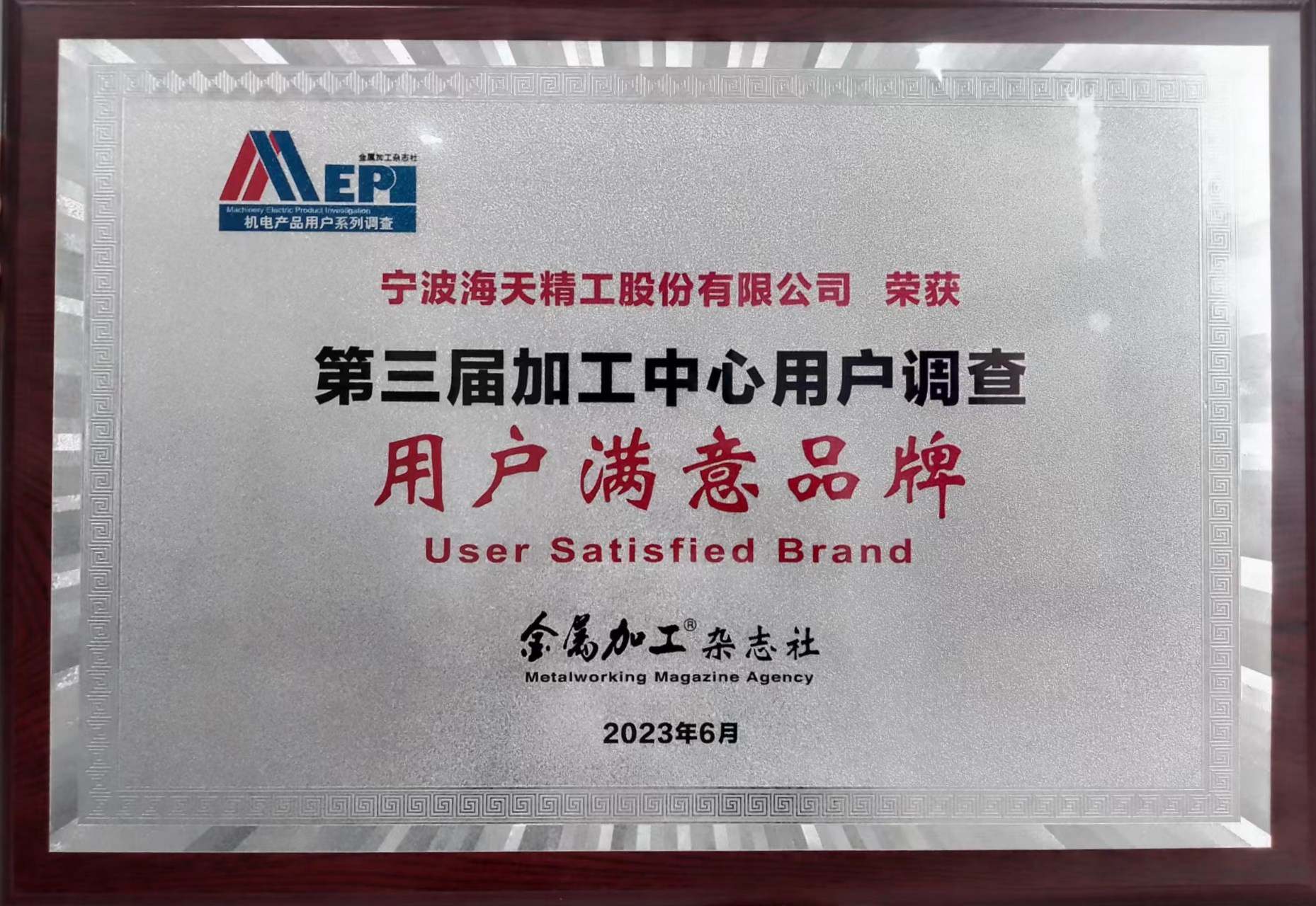 首页| 4002cc永利集团中国区官方网站