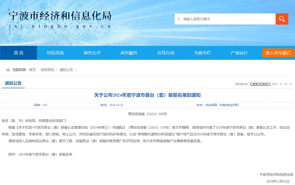 首页| 4002cc永利集团中国区官方网站