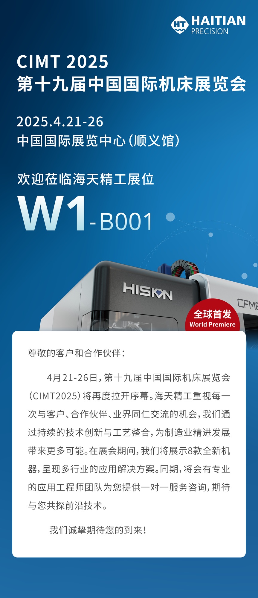 首页| 4002cc永利集团中国区官方网站