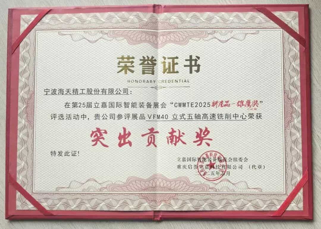 首页| 4002cc永利集团中国区官方网站